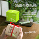 Shifeng Brand 2025 New Tea Green Tea Mingqian Longjing 43 Tea Level 1 200g Spring Tea Qiantang Paper Package Drink Yourself