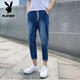 Playboy (Playboy) Hosen für Männer lässige Hosen für Sommer tragen lose und vielseitige trendige Kumpelhosen Straight Jeans für Männer Sommer dünne Männerhosen 673 hellblau/elles Seil XL sammeln Sie Priorität Lieferung]