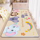 KAYE bedroom bedside blanket before getting out of bed household four-season universal tatami bay window balcony mat cute cartoon carpet SJR-K curve rainbow 60X160cm