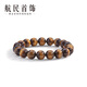 Hangmin Jewelry Tiger Eye Stone Yellow Tiger Eye Stone for Men and Women Lucky and Good Luck XYAP002 Labor Cost Yuan/piece Yellow Tiger Eye Stone Bead Diameter About 10mm