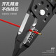 Wire stripper multifunctional electrician wire crimping pliers wire cutter cable scissors stripper wire stripping pliers 7-inch multifunctional 16-in-1 wire stripper