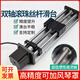 Slide rail, high-precision CNC cross-type mobile slide, precision module workbench, dual-optical axis ball screw linear guide, consult customer service to customize the stroke, including motor