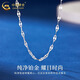 CHINA GOLD PT950 Platinum Lip Chain Necklace Women's Simple Plain Chain Stacked Clavicle Chain Wedding and Girlfriend Birthday Gift PT950 Platinum Lip Chain Necklace About 3.4g
