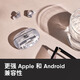 beats Studio Buds +  (第二代) 真无线降噪耳机 蓝牙耳机 兼容苹果安卓系统 透明