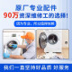 适用海尔洗衣机密封圈G100818BG G90818BG EG80B829G门封胶圈皮圈 原