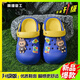 Croton Croton Kinder -Cartoon -Hausschuhe Milch Dragon Sommermädchen 2025 Jungen Neue Anti -Rutsch niedlichen Kinderlochschuhen Baby Sandalen Beige 24 -25