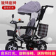 BAOLEJUN children's tricycle bicycle baby stroller infant stroller child 1-3-6 years old with guardrail carport black gray two-way promotion music + safety belt