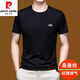 Pierre Cardin Sommer Mulberry Seide kurzärmeligte T-Shirt für Männer runde Nacken Feste Farbe Casual Ice Seide kleines weißes T-Shirt für Männer dünnes T-Shirt für Männer Blau 13807KL XL 175