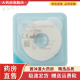 通用防漏贴环 康乐保Brava12035可塑防漏贴环造口密封圈12030/1 (5个)12049