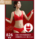 Modales Neujahr Big Red Unterwäsche Frauen kleine Brüste sammeln Braut Braut verheiratet mit BH-Höhen mit 826 chinesischem roten Set 70B 32