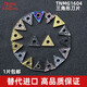 数控刀片三角形不锈钢刀头TNMG160404钢件外圆内孔车刀片合金刀粒 TNMG160404-HM DG5155 加工钢件