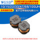 Dafuri chip power wound inductor CD75 2.2/3.3/4.7/10/15/22/33/47/68UH inductor CD75 47UH printing 470 (5 pieces)