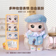 Snaen (Snaen) Dongji Doll Children Toy fille fille de 14 ans enfant cadeau d'anniversaire princesse Plays House Dressing Doll