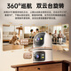 Newman wireless home smart AI camera HD monitor 360-degree no blind spots with night vision panoramic voice mobile phone remote rotation can talk indoor and outdoor home PTZ