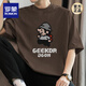 Romon (Romon) 260g schwere reine Baumwolle kurzärmelige T-Shirt Herren Sommer loser runder Hals-Top-Mode-Marke Pixel gedruckt halbärmelig M09-693 Weiß [80-100jin [Jin entspricht 0,5 kg]]]