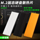Zejie M.2 solid state drive heat sink 2280 desktop m2 computer notebook PCI-E SSD vest thermal aluminum strip single cut 6mm black (screwdriver included)