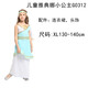 哲汉罗马古希腊神话演出服万圣节表演服装cos希腊雅典娜公主神王宙斯 儿童希腊女神G0384L码12013 均码