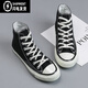 Sanofeng Dick-Soled Canvas Schuhe Herren High Top 1970 Klassische Brettschuhe Retro Casual Ehepaar Koreanische Version VERSATILE TOP STUDENT SHOUS Schwarz 42
