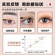 H18 Japanese Eyelash Growth Serum Growth & Growth Waterproof Non-smudge Thick Slimming Nourishing Serum Mascara Essence