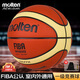 Molten basketball No. 7 adult GM7X FIBA recognized BGM7X indoor and outdoor competition training event basketball