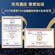 Diyue Grape Spirits 500ml Chinese fruity sauce-flavored brandy grape distilled wine for festival high-end gift gifts Qingyunzhi 4 bottles gift box 375ml 42 degrees