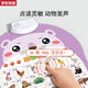 Caox Baby Audio Early Education Snapshot Aufklärungsbaby Punkt Readung Sprachlesen Buch Wandaufkleber Spielzeug Kinder Pinyin Alphabet Obst und Gemüse Batterie + Haken + Schraube