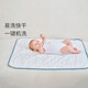 Nest DesignsNestDesigns Baby Urinabscheider wasserdichtes Baby Spring und Sommerwindelpad für doppelseitige Wellenserie S -Code (60*80 cm)