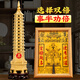 Wenchang Tower Pure Cobre Cobre de 13 pisos Adornos de cobre Sala de estudio, All Copper 9 pisos Pure Brass Nine-Pish Store Store de cobre 2025 [Seiko] A unos 18 cm de altura, nueve pisos 15259N5