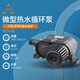 JPHZNB12V24V微型直流无刷高扬程家用热水循环泵耐酸碱DC55JE DC55JE-12240外置调速(带保护)