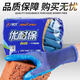 Xingyu Labor Protection Gloves A688 Wear-resistant and Anti-slip Work Excellent Latex Embossed Construction Work Gloves [24 Doubles] Xingyu A688 Men's Medium M Size
