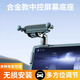 HAOQISHI CAR Mobiltelefon Ständer zentraler Steuerungsbildschirm Dedizierte Bildschirm Navigation Truck Gravity 2025 Neues Modell