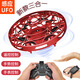 Avión del sensor ovni a la aeronave inteligente Helicóptero Reloj luminoso Body Sense Noved Small Flying Flying Bola Flying Ball Red