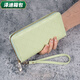 Yunluo Qixi Wallet Women's Korean Version Cute Long Coin Purse Large Capacity Women's Multi-Card Slot Zipper Clutch Mobile Phone Bag Green