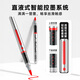 
Touch mark single straight liquid soft head acrylic marker pen self-selected children's watercolor pen primary school students' painting pigment drawing marker pen impermeable color stackable black white red gift 694 military green