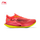 Li Ning Feidian 5 ELITE丨beng flick technology running shoes for men and women, full palm carbon plate racing competition running shoes, fluorescent Begonia Red-16 43