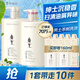 阿道夫男士祛屑止痒洗沐套装 洗发水沐浴露450ml*2 茶树精油洗发露