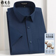 MAYOR Yageo Summer New Men's Short Sleeve Shirt Solid Color Business Casual No-Iron High-end Square Collar Formal Shirt 9201T-3 Pink (No Pocket) XL 180/108A Size 44 Height 180