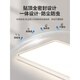 Arrow Wrigley Sala de estar Luz de techo Simple Atmosférico Alto Techo brillante Protección de la luz de la luz Ligera LED LEUNCHING PAQUETA [Instalación] Paquete de 9 y tres habitaciones y dos salas de estar-[Contactado