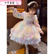 Ye Yu Girls Lolita Princess Dress Little Girls Autumn Clothing 2023 New Style Children's Puffy Rainbow Mesh Dress Symphony M650 120 cm