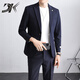 DK high-end men's casual suit suit men's jacket slim fit Korean style trendy groom's wedding suit two-piece set brown gray jacket + pants M