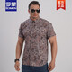 Romon Summer Nouvelle chemise à manches courtes de grande taille de grande taille de noix de cajou décontractée lâche