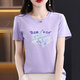 Pure Yishion Brand Rephishal Algodón de algodón puro Blanco Camiseta de manga corta Camiseta holgada Women Women Summer Top 6193 Light Purple de manga corta M (recomendado 80-105 Jin [Jin iguala 0.5 kg])