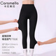 
Caramella ice silk sunscreen yoga pants for women can wear summer ultra-thin shark pants sports running breathable Barbie leggings