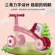 Knight teenager balance bike baby scooter toddler scooter baby 4-wheel-skate boy girl birthday gift