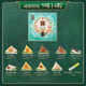 Wufangzhai Zongzi Gift Box Dragon Boat Customer Group Purchase Link Wufang Jiuzhou 1694g