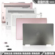 霆骁戴尔 inspiron 灵越 13 7370 7380 7373 A壳外壳 C壳 D壳底壳 银灰色 98新 非触摸款 0KTX