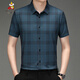 Scarecrow summer short-sleeved men's shirt digital printed plaid light luxury top men's skin-friendly breathable loose cool shirt men 16813/Khaki M 16580-100Jin [Jin equals 0.5 kg]