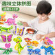 Hot selling assembled insect animal foam three-dimensional children's kindergarten toy prizes handmade DIY small practical early education puzzle 150 sheets 6 themes patterns