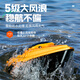 
Benno's remote control ship remote control ship 12v high power high speed GPS positioning automatic return fishing long distance hook pulling net ship single warehouse 12V GPS [38000mA*1] solenoid valve