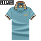JEEP SPIRIT2025男装夏季新款短袖T恤男潮牌高端纯色刺绣时尚翻领polo衫男士 897白色 4XL 58/195适合200-220斤